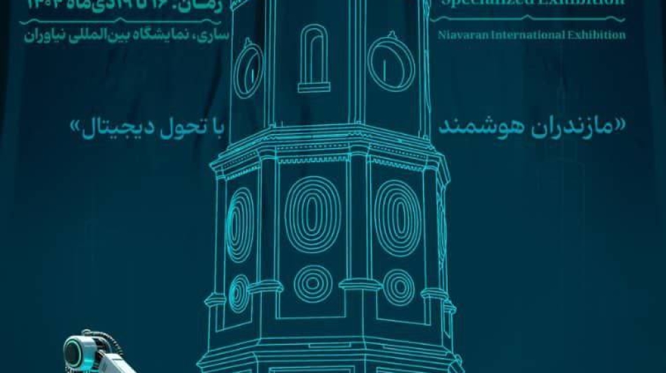 پوستر الکامپ